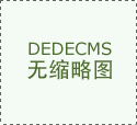 人平易近网沉点打制智媒演讲》栏目 