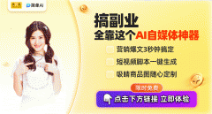 还能按照用户的需求进行个性化调 