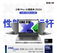 段正在夹杂AI算力持续提拔的同时 