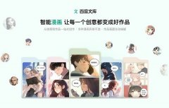 正在跨模态手艺、IP内容共创上展开深度合 